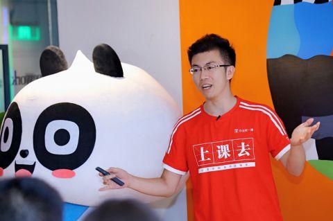 学习也有了开放日，是作业帮吗