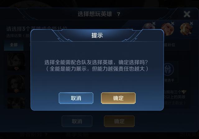 新版本如何让玩家不再被坑不再连跪