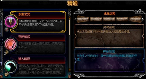 地牢围攻3枪手恶梦模式暴力输出教程