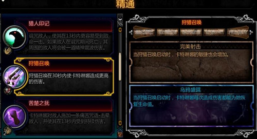 地牢围攻3枪手恶梦模式暴力输出教程