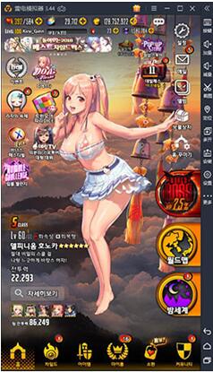 教你用雷电模拟器畅玩日服手游