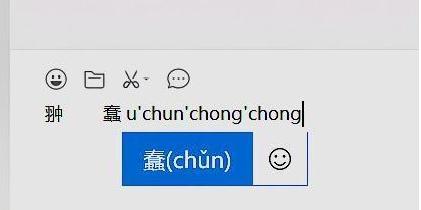 搜狗输入法官方下载小技巧教程分享