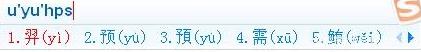 搜狗输入法官方下载小技巧教程分享