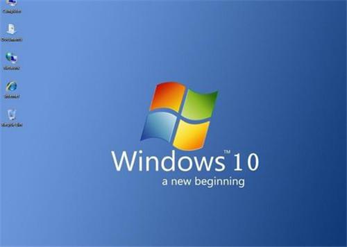 Win10系统右键菜单功能使用技巧