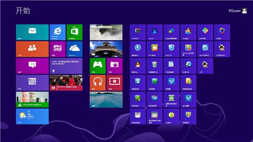Windows10如何设置关机