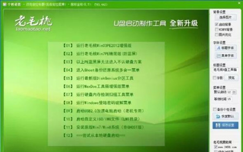 如何用U盘重装系统？