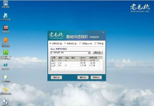 如何用U盘重装系统？