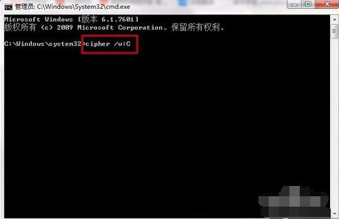 彻底删除文件是到底是什么样的