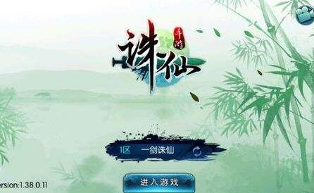 多玩诛仙盒子怎么设置吃辣椒
