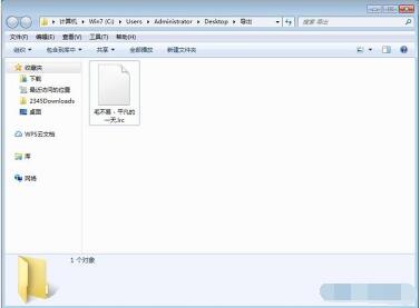 怎么完成网易云歌词下载