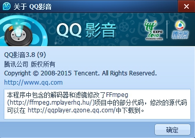 qq影音播放器官方下载