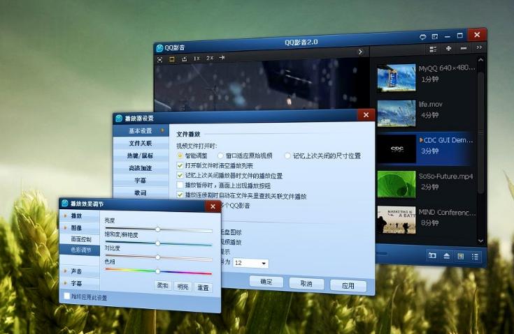 qq影音播放器官方下载