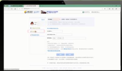 解除防沉迷