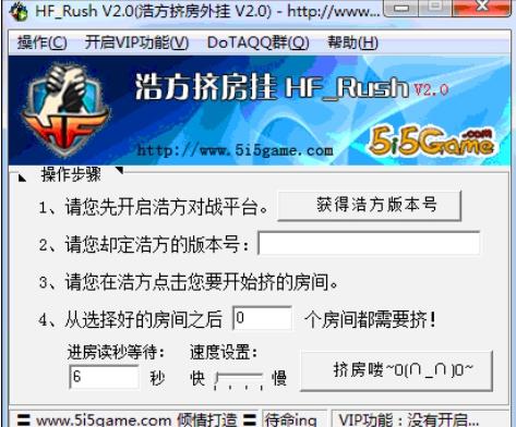 浩方挤房器
