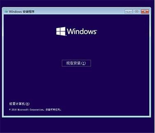 Win10陷入无限重启自动修复教程