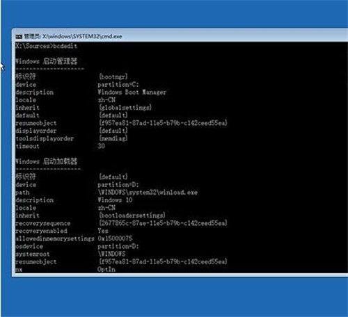 Win10陷入无限重启自动修复教程