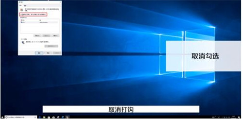 解决电脑Win10慢卡的问题教程
