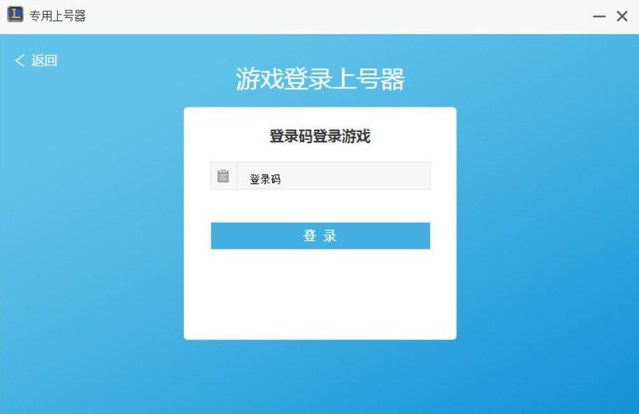 飞火租号网