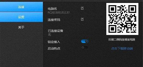 授课助手