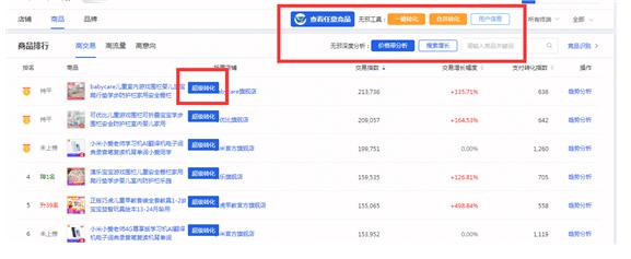 无邪工具