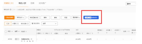 无邪工具