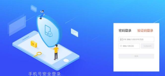 亿企薪税保下载
