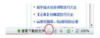 图：360极速浏览器