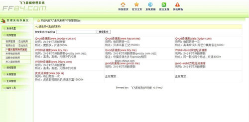PPVOD究竟是什么？PPVOD能起到什么作用？