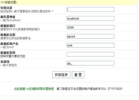 PPVOD究竟是什么？PPVOD能起到什么作用？