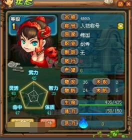 qq三国按键精灵怎么用？小编来帮你指点迷津