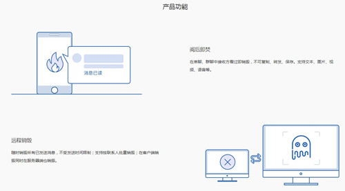 tq客服系统产品介绍