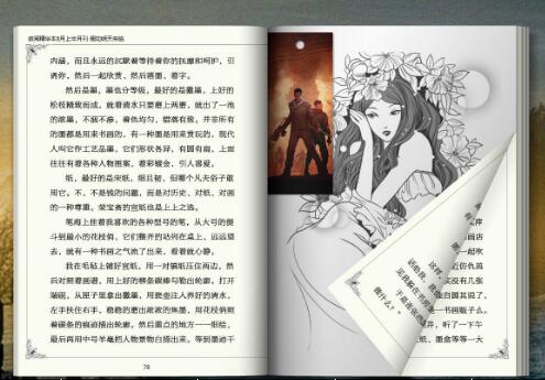 文本阅读器哪款好？6款文本阅读器比较
