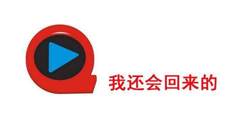 广告版快播不得不看的技巧 