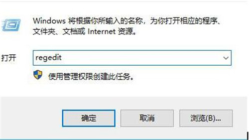 win10体系截图黑屏的解决办法教程