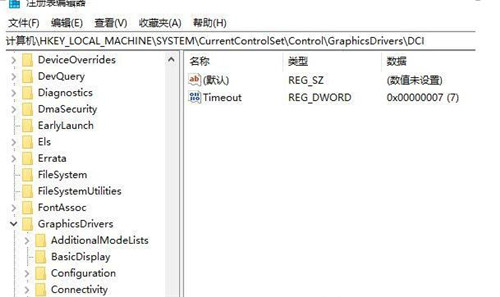 win10体系截图黑屏的解决办法教程