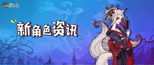 图：狼人杀