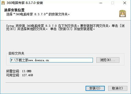 360电脑专家下载简介