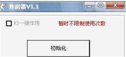 csol炸房狗能踢掉吗？