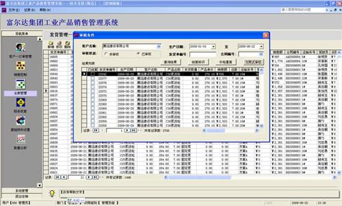 图：Excel