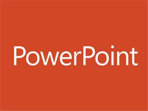 图：Powerpoint