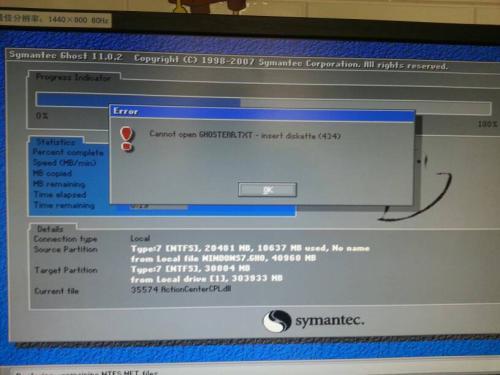 图：win7