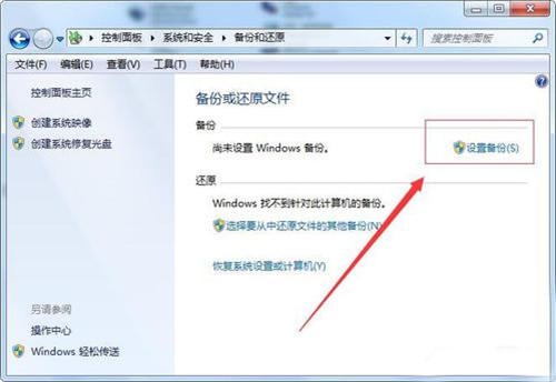 图：win7