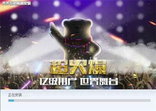 齐齐互动视频小咔咔酱主播