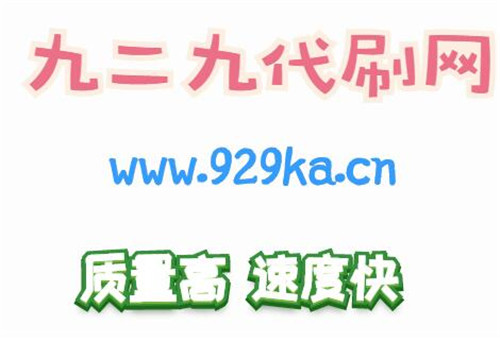 全民k歌刷粉丝免费刷软件