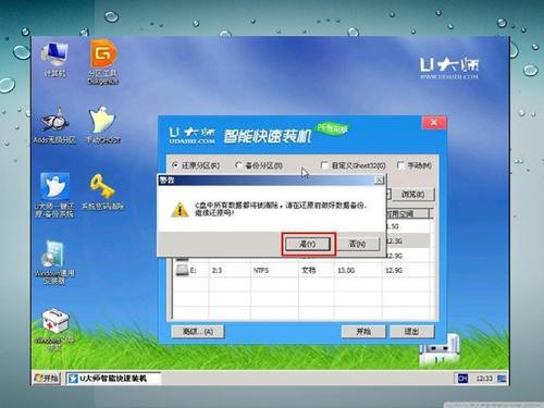 图：win7