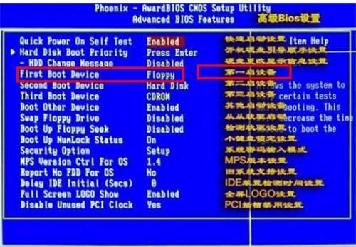 图：win7