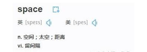 有道英语音标发音准不准？