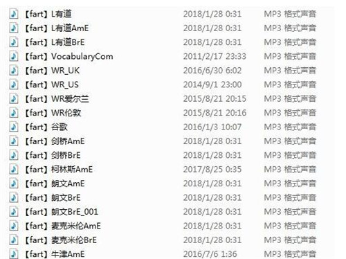 有道英语音标发音准不准？