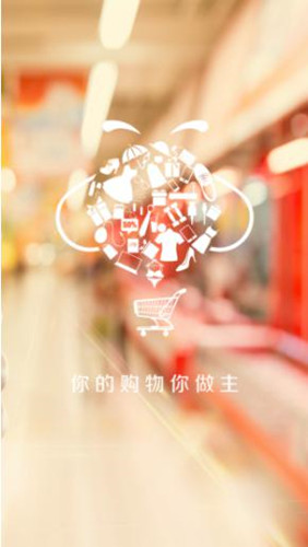 图：疯狂买家