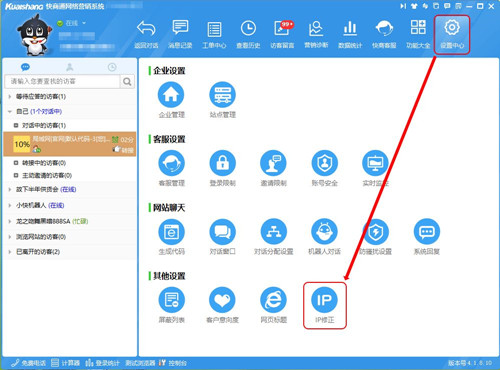图：快商通